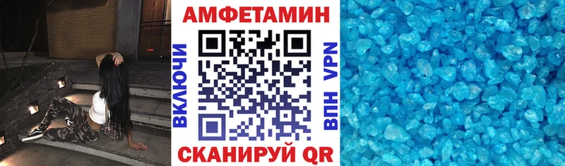 Амфетамин 98% Белогорск