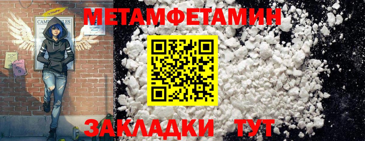АМФ VHQ  АМФЕТАМИН  Белогорск  Вход с VPN 