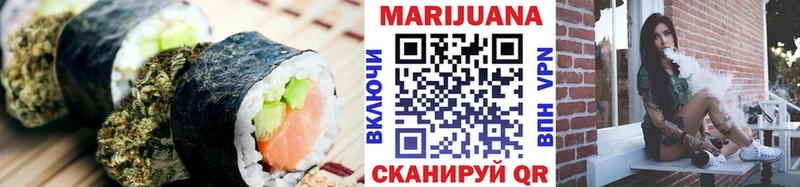 Печенье с ТГК конопля Белогорск