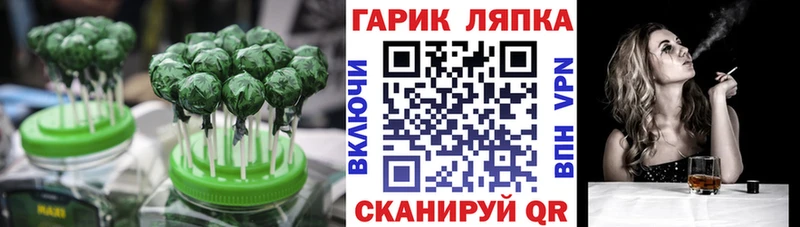 Еда ТГК марихуана  Белогорск 