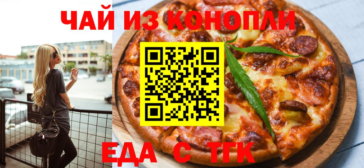 Alpha PVP Белогорск