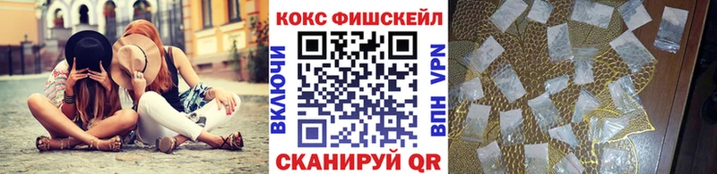 КОКАИН Columbia  Белогорск 