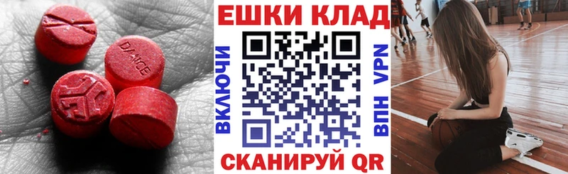 Ecstasy louis Vuitton Белогорск