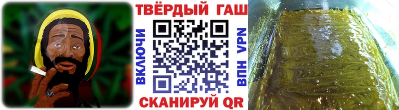 ГАШИШ ice o lator  Белогорск 