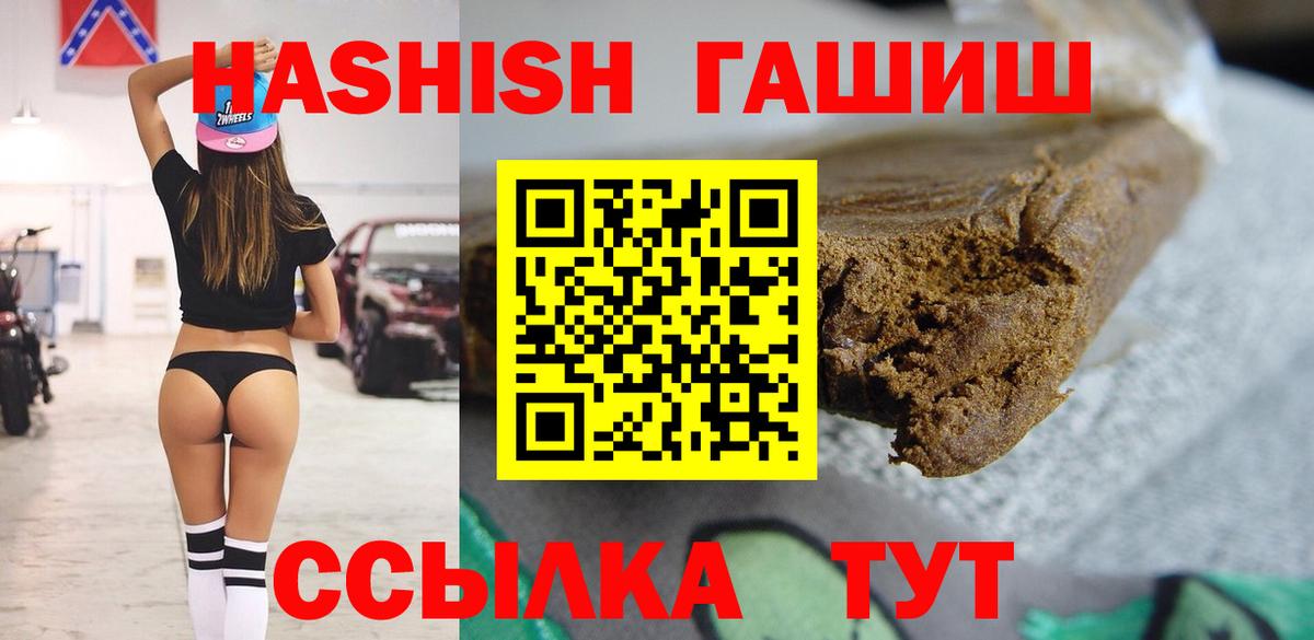 Белогорск  где купить наркоту  ГАШИШ ice o lator  ГАШИШ  Вход с VPN  ГАШИШ гашик 