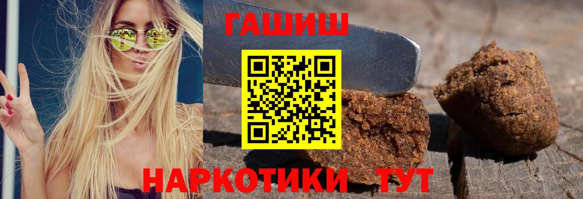 ГАШ VHQ Белогорск