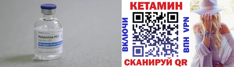 КЕТАМИН VHQ  МЕГА   Белогорск 