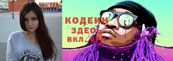 прущие крисы Балабаново