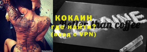 кокаин колумбия Балахна
