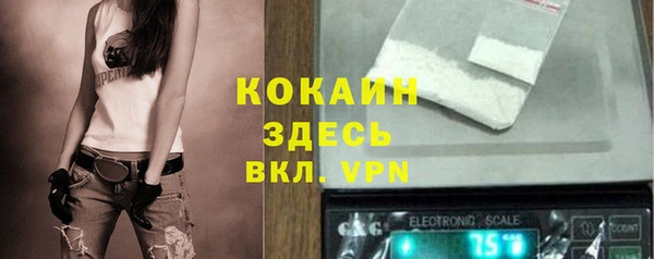 кокаин колумбия Балахна