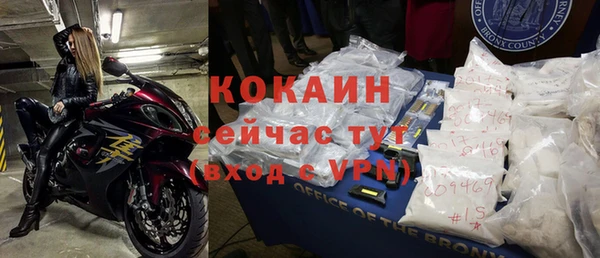 кокаин колумбия Балахна