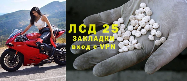прущие крисы Балабаново