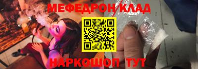 таблы Апшеронск