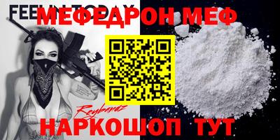 таблы Апшеронск