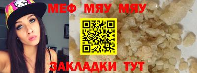 ALPHA-PVP Апрелевка