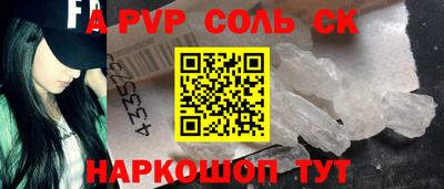 кокаин премиум Аргун