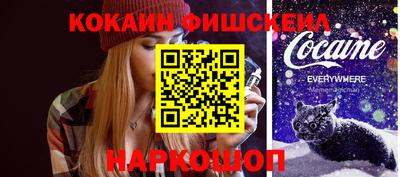 ALPHA-PVP Апрелевка