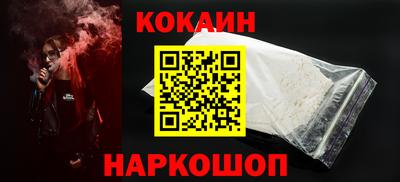 таблы Апшеронск