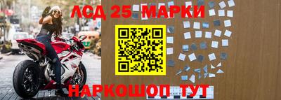 таблы Апшеронск