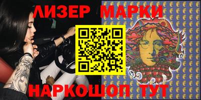 ALPHA-PVP Апрелевка