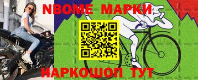 таблы Апшеронск