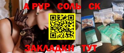 кокаин премиум Аргун