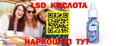 таблы Апшеронск