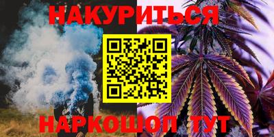 мяу мяу кристалл Бийск