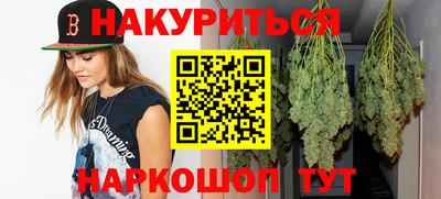 таблы Апшеронск