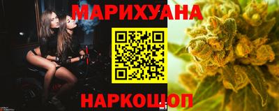 таблы Апшеронск