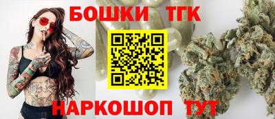 таблы Апшеронск