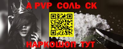 ALPHA-PVP Апрелевка