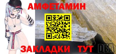ALPHA-PVP Апрелевка