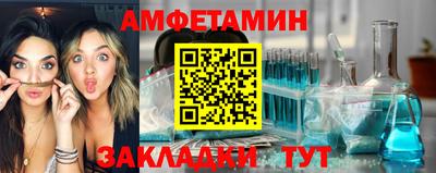 таблы Апшеронск