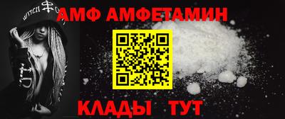 таблы Апшеронск