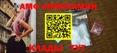 таблы Апшеронск