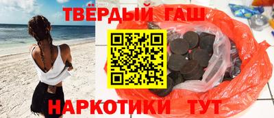 кокаин премиум Аргун