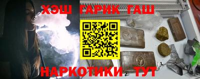 кокаин премиум Аргун