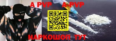 кокаин премиум Аргун