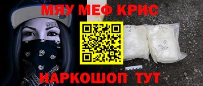 ALPHA-PVP Апрелевка