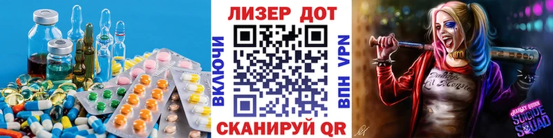 ЛСД экстази ecstasy  hydra как зайти  Белогорск 