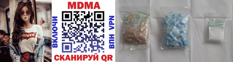 мега ТОР  Белогорск  МДМА crystal 
