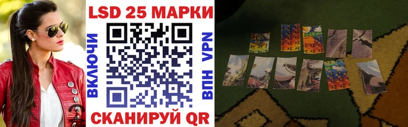 Марки 25I-NBOMe 1,5мг  где найти   Белогорск 