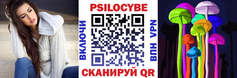 Псилоцибиновые грибы мицелий Белогорск