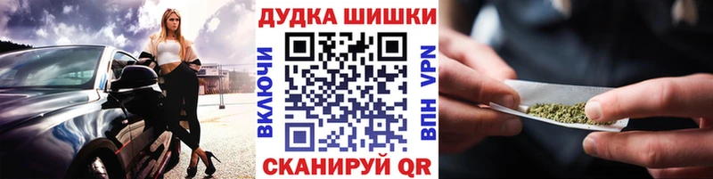 Марихуана Bruce Banner Белогорск