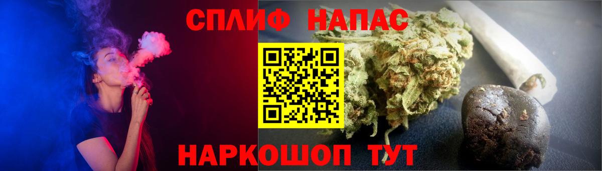 Каннабис LSD WEED Белогорск